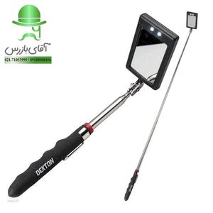 آینه بازرسی تلسکوپی چراغ دار