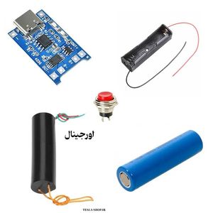 پک کامل ساخت ماژول جرقه زن 1000KV