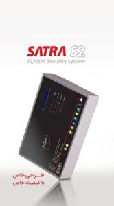 پنل دزدگیر پیامکی