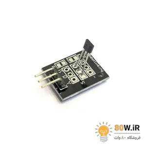 ماژول اثر هال UGN3144 مدل KY-003