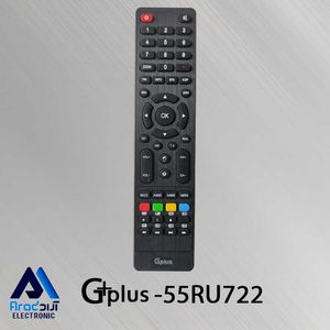 کنترل اصلی تلویزیون جی پلاس 55RU722