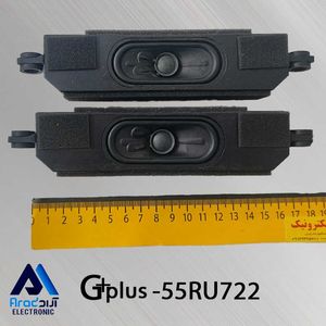 بلندگو تلویزیون جی پلاس  55RU722