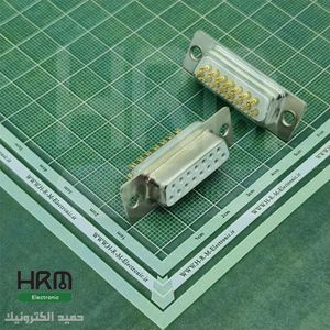 دی کانکتور صنعتی سرکابلی DB مادگی 15پین
