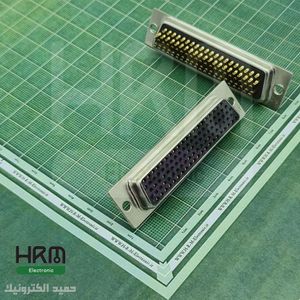 دی کانکتور صنعتی سرکابلی DB مادگی 104پین 5ردیفِ