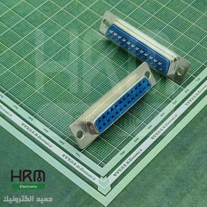 دی کانکتور سرکابلی DB مادگی 25 پین