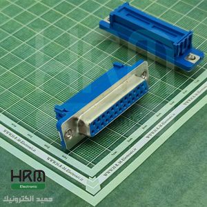 دی کانکتور فلتخور مادگی 25 پین