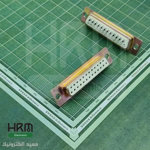 دی کانکتور سرکابلی DB مادگی 25 پین (Taiwan)