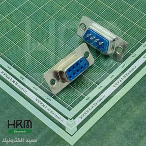 دی کانکتور سرکابلی DB مادگی 9پین
