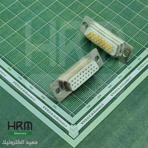 دی کانکتور صنعتی سرکابلی DB مادگی 26پین 3ردیفِ