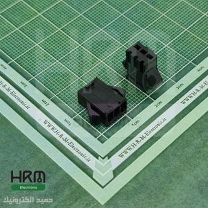 کانکتور SM بین‌راهی مادگی 3 پین (2.5mm)