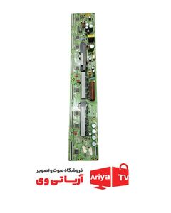 وای بافر تلویزیون سامسونگ مدل PS51H4850AW