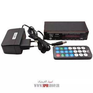 BOARD USB BLUETOOTH 220V + BOX SP22