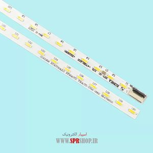 LED BAR XVISION 47 K3DS200 2*60LED 3V 530MM