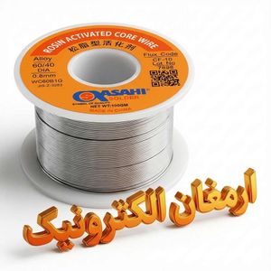 سیم لحیم آساهی 0.8 میلی‌متر