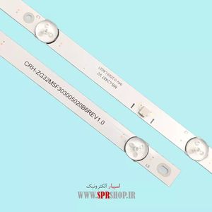 LED BAR XVISION 32 XT530 2*7LED 560 MM