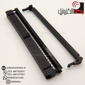 آی دی سی64 پین مادگی IDC64 (2*32 پین) 2.54 میلی متر