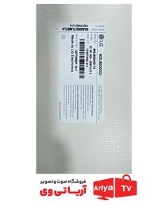 بک لایت دیفیوزر تلویزیون ال جی 60SJ85000GI