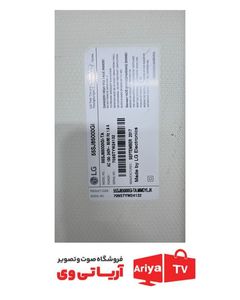 بک لایت دیفیوزر با قاب کامل ال جی 55SJ85000GI