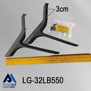 پایه تلویزیون ال جی  32LB550