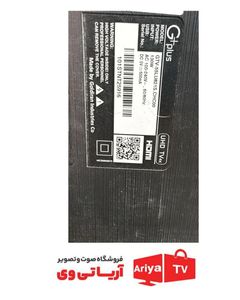 بک لایت دیفیوزر تلویزیون جی پلاس GTV-55LU821S