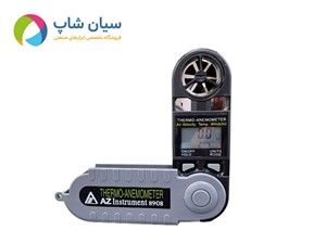 بادسنج جیبی ای زد AZ8908 | سرعت سنج باد در تهویه صنعتی، outdoor و کوهنوردی