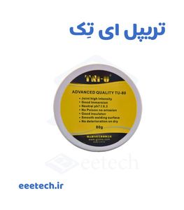 روغن لحیم 80 گرمی TU-80 تی ان ای TNI-U