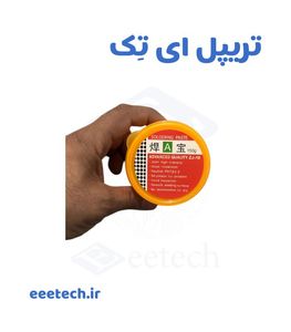 روغن لحیم  ZJ-18 حرفه‌ای مکانیک Mechanic (بدون اسید و خوردگی) 150 گرمی
