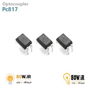 اپتوکوپلر PC817 یا EL817 مدل DIP