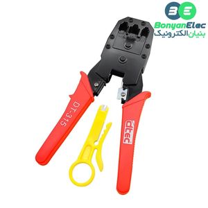 آچار سوکت زن شبکه و تلفن مارک Dtec