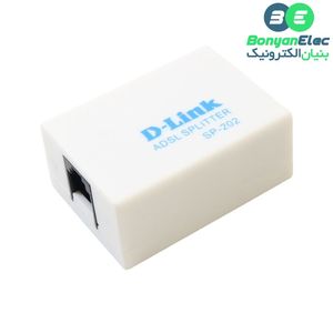 اسپلیتر (نویزگیر) SP-202 مارک D-Link