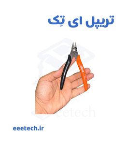 کف چین حرفه‌ای TNI-U مدل TU-109A | کف چین مینی  125 میلی‌متری