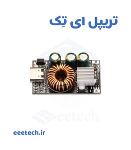 ماژول پاوربانک فست شارژ QC4.0 توان 30 وات PD و خروجی Type-C