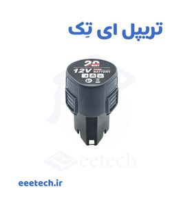 باتری کامل 12 ولت دریل و پیچ‌گوشتی شارژی | پک 3 سل 18650 اصل