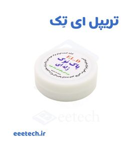 نوک پاک‌کن هویه ژله‌ ای FLD وزن 20 گرم | احیاکننده حرفه‌ای نوک هویه