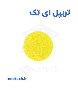 اسفنج نسوز دایره‌ای قطر 5 سانتی‌متر – پد تمیزکننده نوک هویه حرفه‌ای