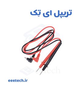 پراب مولتی‌متر ساده 5 آمپر | پراب قرمز و مشکی 1000 ولت CAT III (جفت)