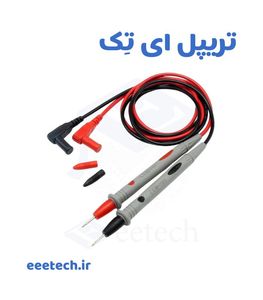 پراب مولتی‌متر نوک تیز 10 آمپر | پراب حرفه‌ای 1000 ولت CAT III (جفت)