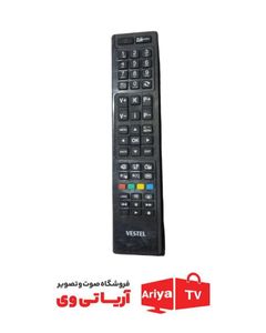 کنترل تلویزیون وستل