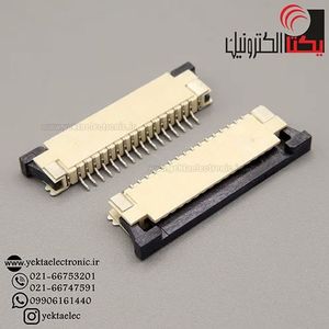 کانکتور FPC 16 PIN TOP 1MM