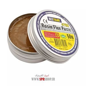 KHAMIR FLUX BEEYUIHF 50G #7150 ORG