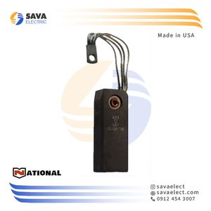 ذغال کربنی صنعتی (گرافیتی) سیم دار با پرچ تکی 38*25 ناسیونال آمریکا