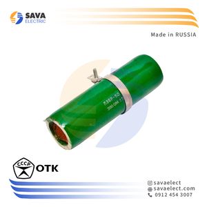 مقاومت سرامیکی متغیر 390 اهم 50 وات OTK RUSSIA
