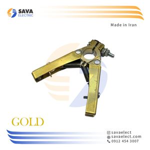 جاذغالی دو بازو انبری 16*8 شفت 16mm دو فنره گلد ایران