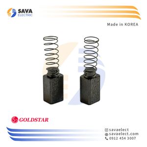 ذغال یدکی لاک تراش تکی فنر دار گلداستار کره