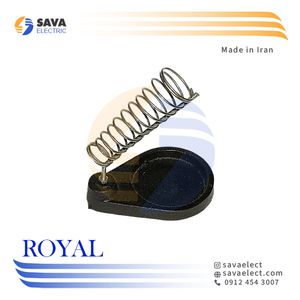 پایه هویه ایرانی مدل ROYAL