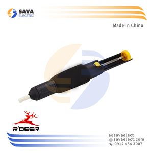 قلع کش ROLANS مدل RN-366D رولنس چین