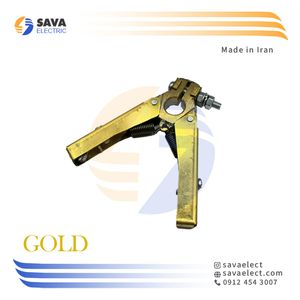 جاذغالی دو بازو انبری 16*8 شفت 13mm دو فنره گلد ایران