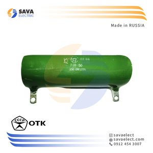 مقاومت سرامیکی ثابت 150 اهم 50 وات OTK RUSSIA