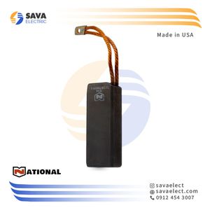ذغال کربنی صنعتی (گرافیتی) سیم دار تکی 38*25 ناسیونال آمریکا