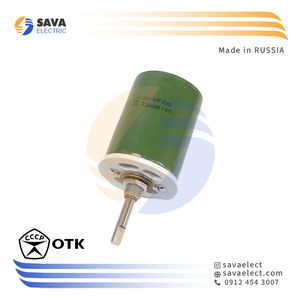 رئوستا 3.3 کیلو اهم 50 وات OTK RUSSIA